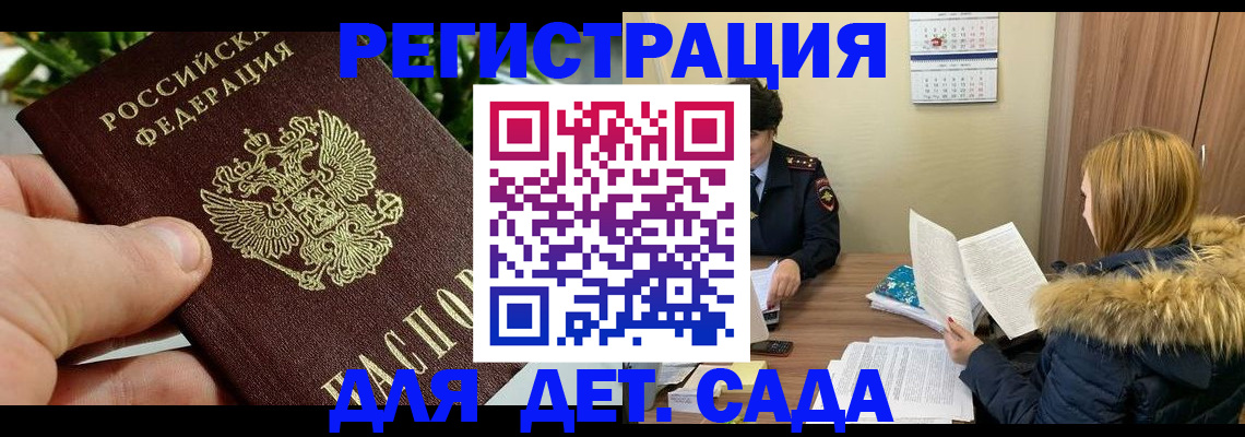 форма 3 в Миассе